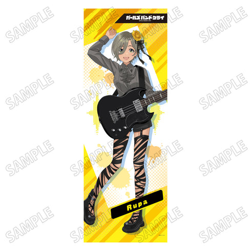 『ガールズバンドクライ』描き下ろし等身大タペストリー5ルパ【202507再販】